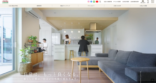 一条工務店の評判・口コミは？利用者の本音を編集部が徹底解説！